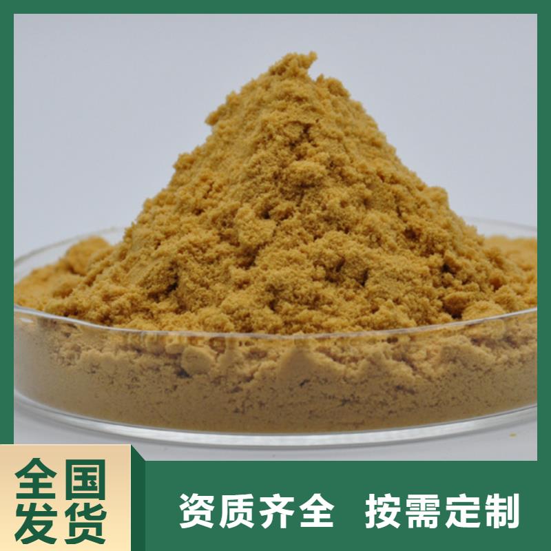 聚合硫酸铁用心制造