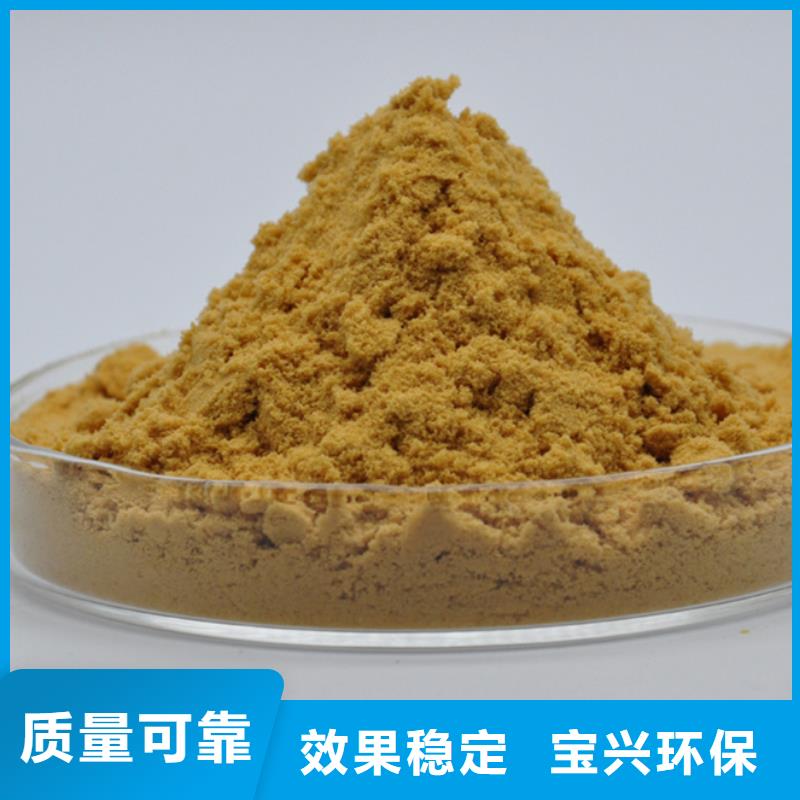 工业级复合聚铁客户好评