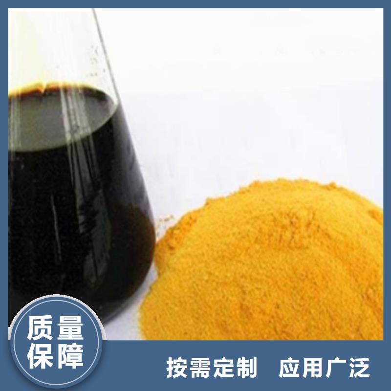 净水剂聚合硫酸铁实力工厂