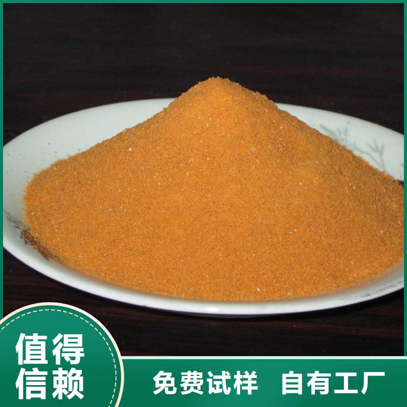 液体聚合硫酸铁产地源头好货