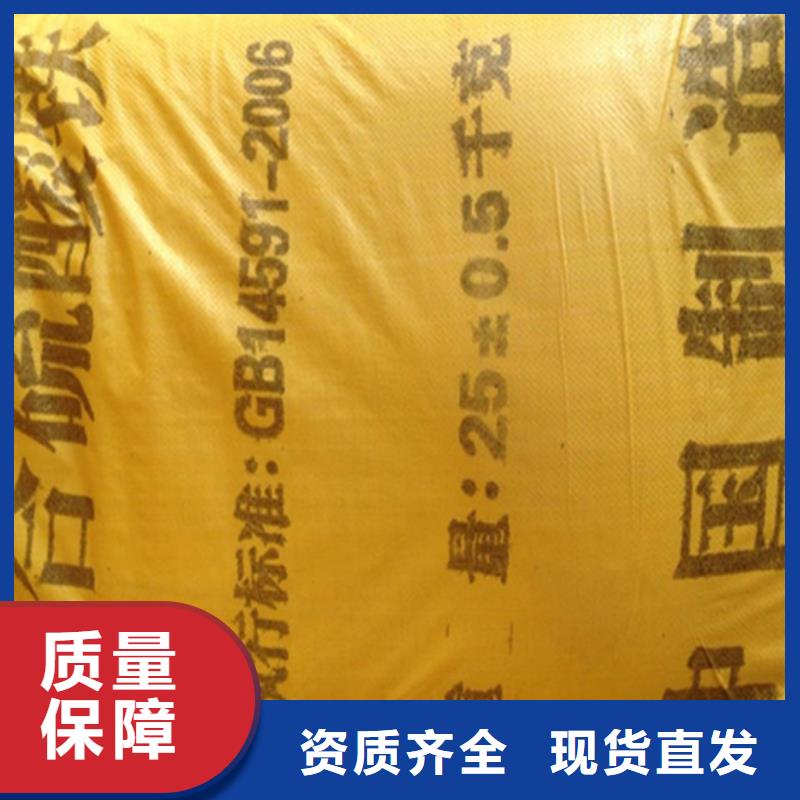 净水剂聚合硫酸铁专业设计