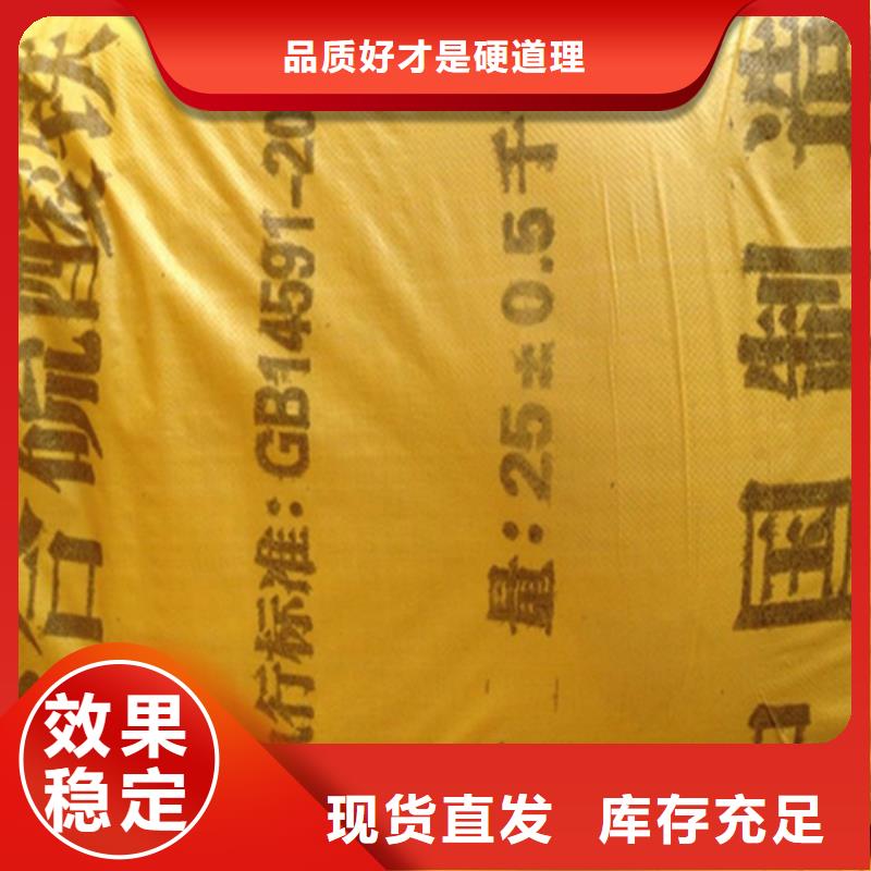 净水剂聚合硫酸铁专业设计