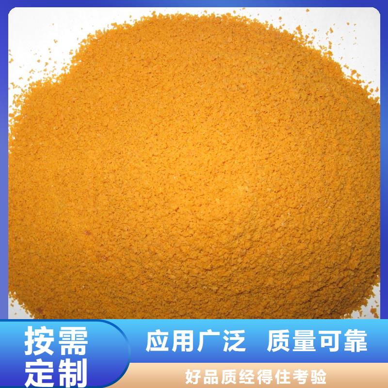 固体聚合硫酸铁厂家直营