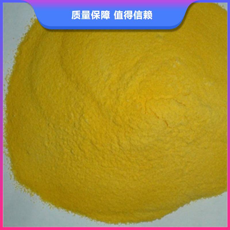 聚铁货源足质量好