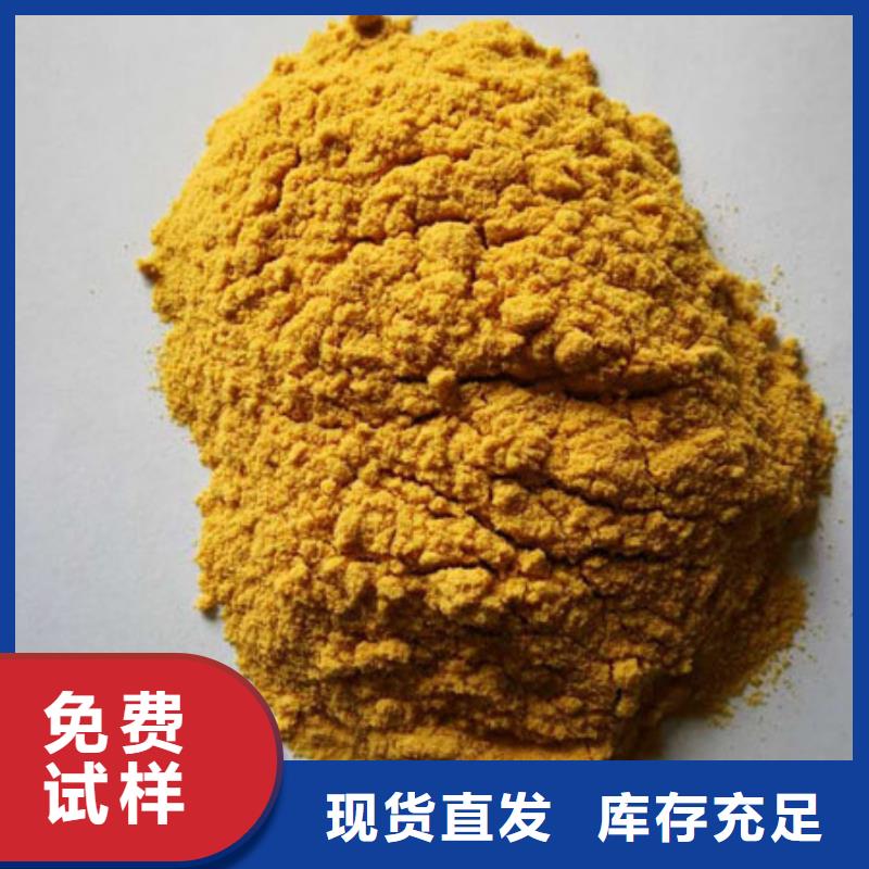 固体聚铁规格齐全