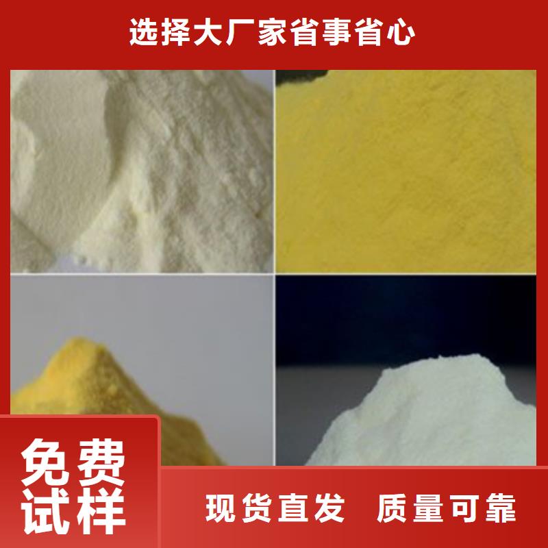 聚铁行业优选