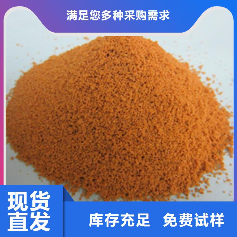 固体聚铁应用领域