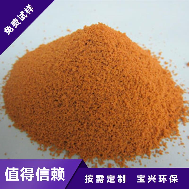 工业级聚合硫酸铁助您降低采购成本