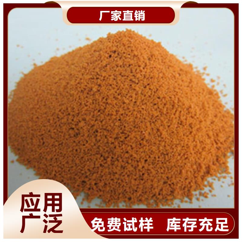 硫酸聚铁厂家工艺先进