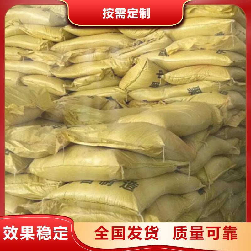 硫酸聚铁实在