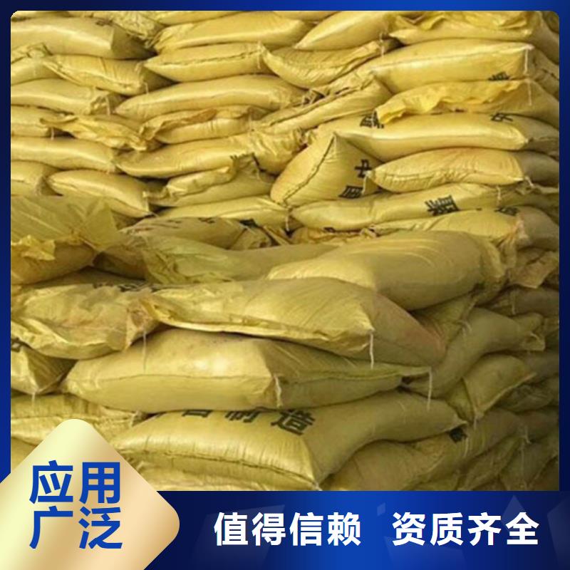 SPFS聚合硫酸铁可零售可批发