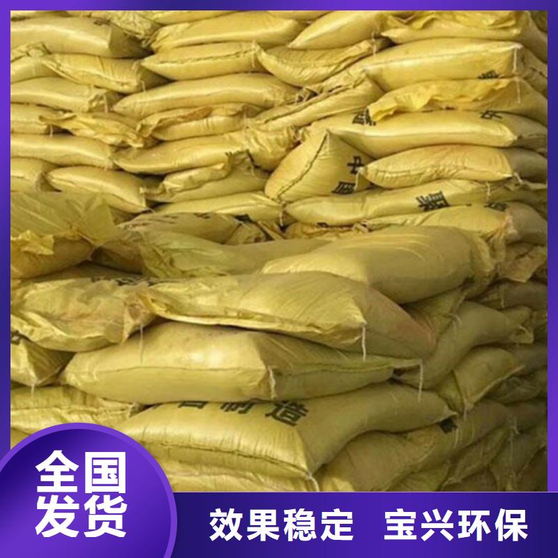 硫酸聚铁定金锁价