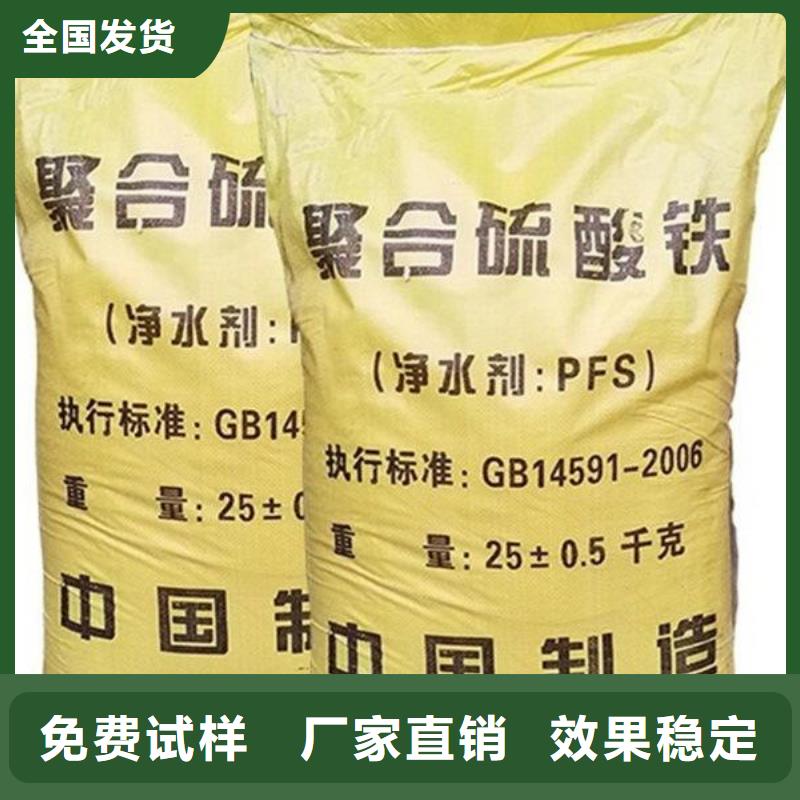 净水剂聚合硫酸铁专业设计