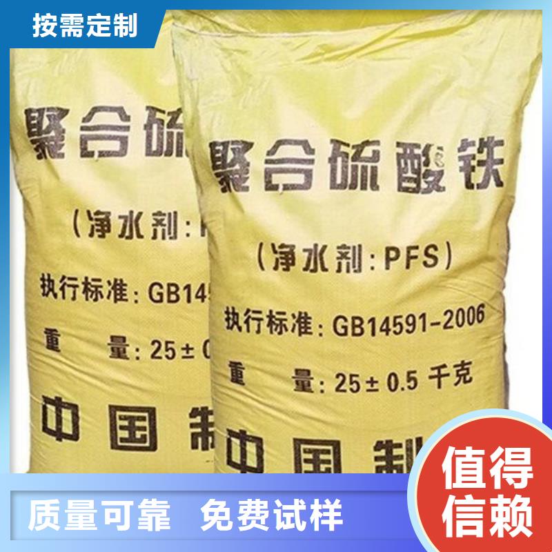 工业级复合聚铁应用领域