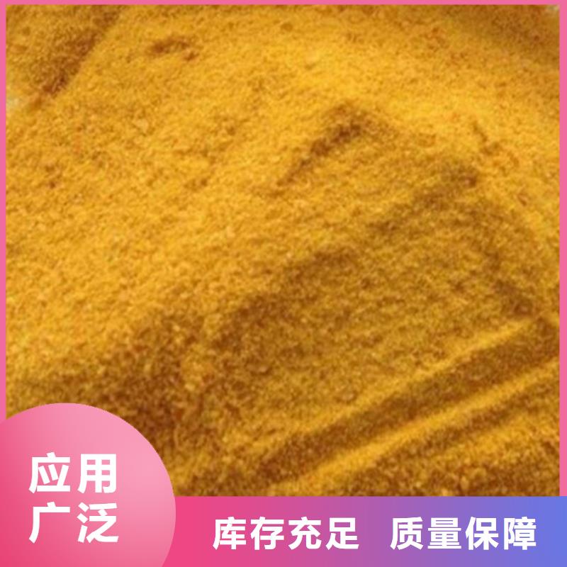 聚铁行业优选