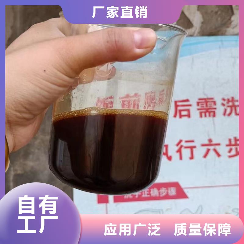 硫酸聚铁定金锁价