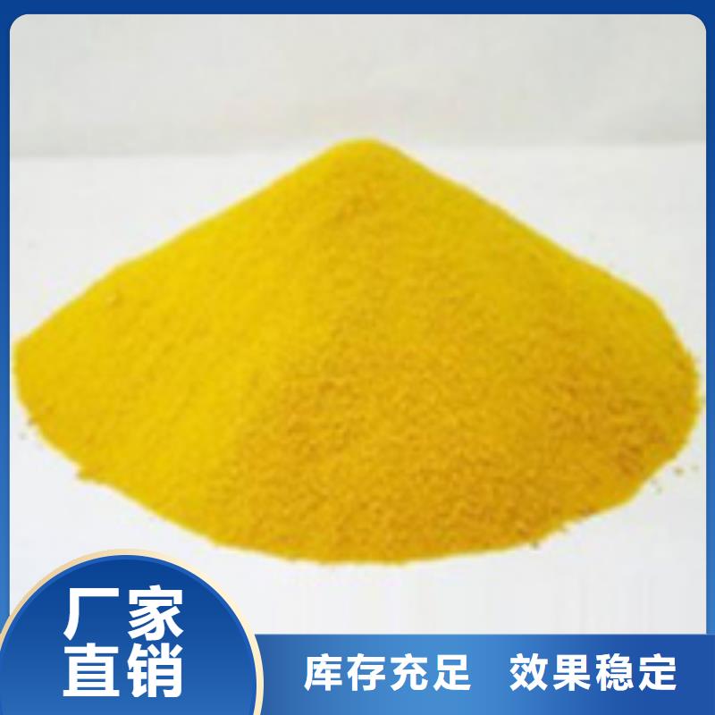 固体聚铁规格齐全