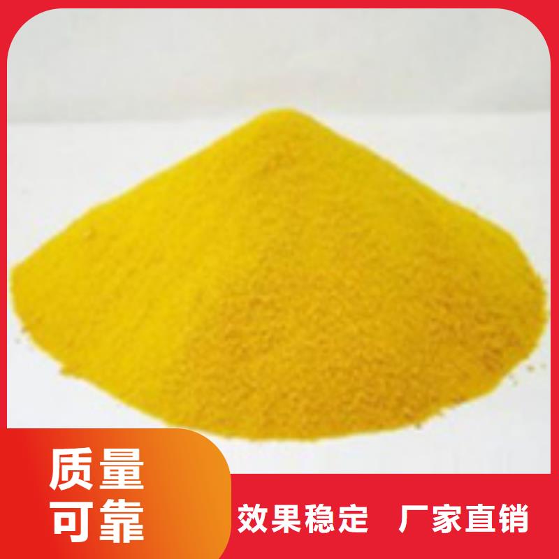 净水剂聚合硫酸铁老品牌厂家
