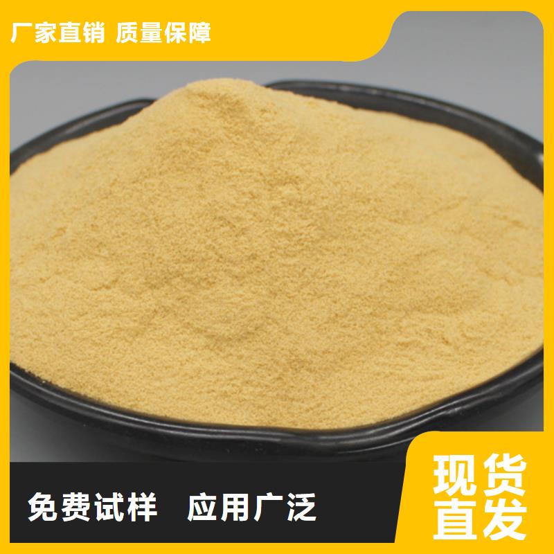 工业级复合聚铁高品质现货销售