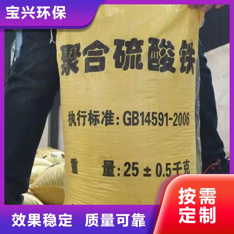 聚合硫酸铁工厂直供