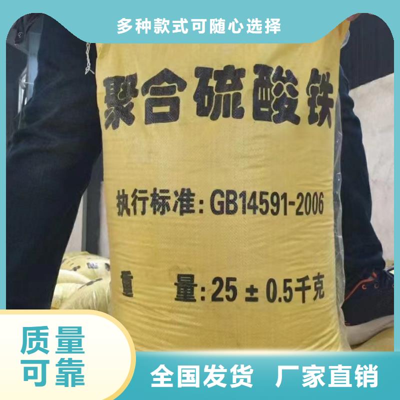 聚铁行业优选