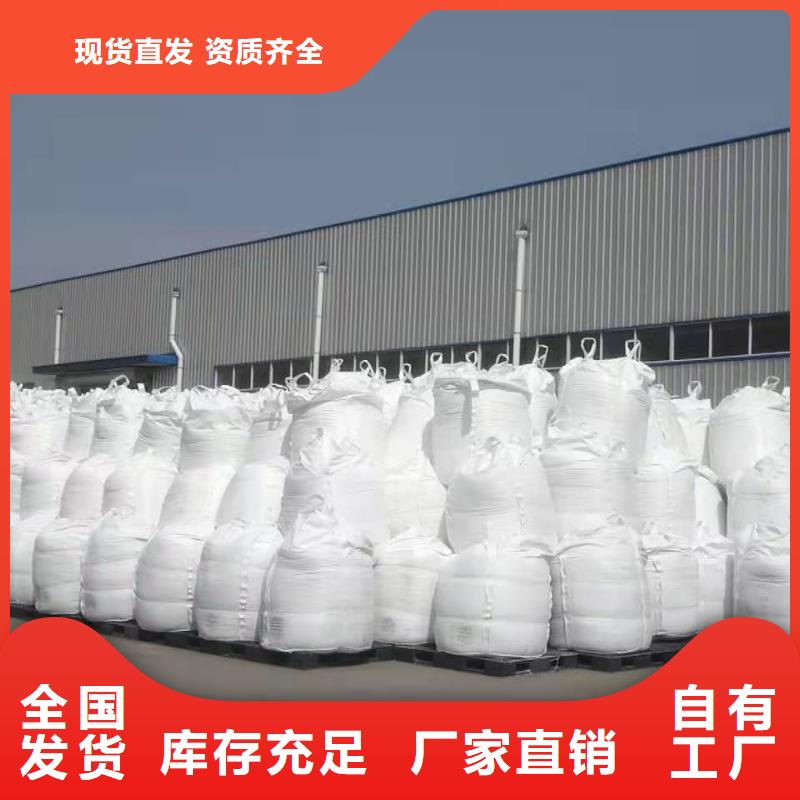 聚合硫酸铁拥有核心技术优势