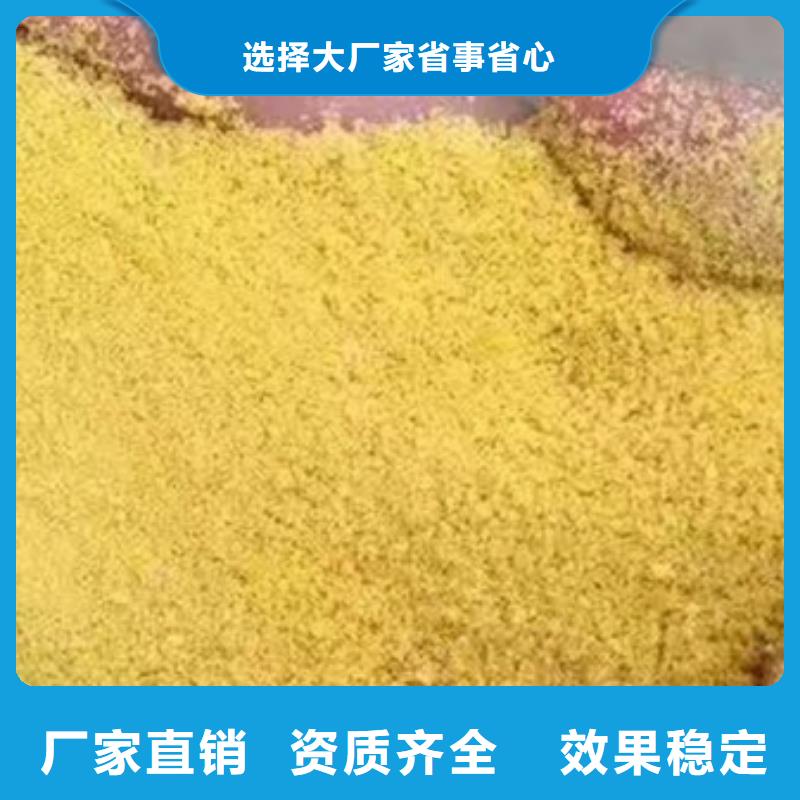 聚铁行业优选