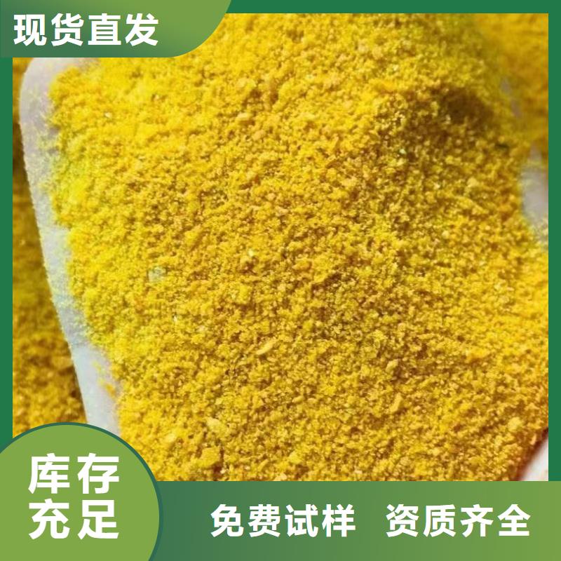 净水剂聚合硫酸铁专业设计