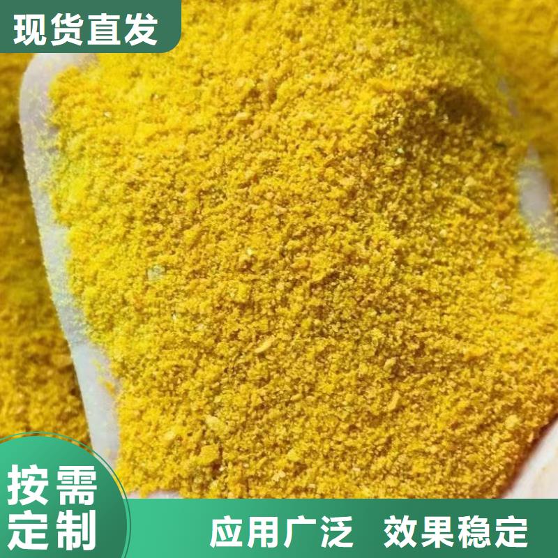 固体聚铁质量层层把关