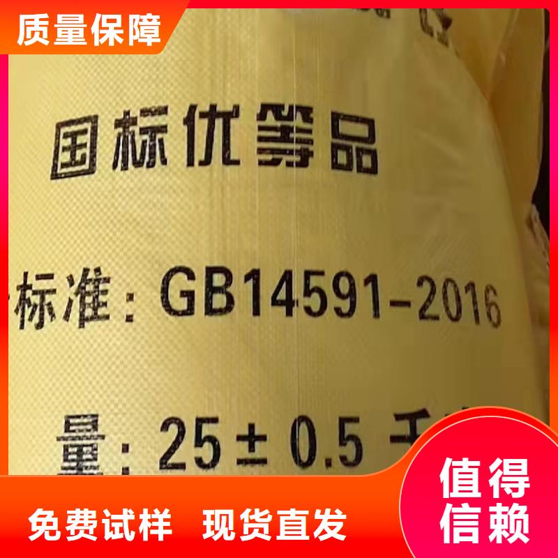 硫酸聚铁厂家工艺先进