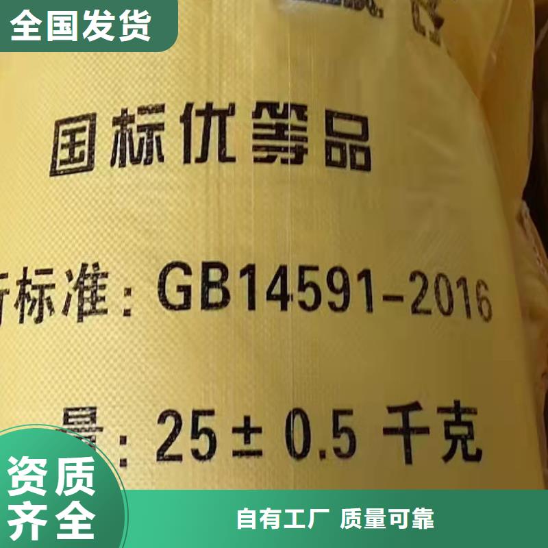 固体聚合硫酸铁安装简单