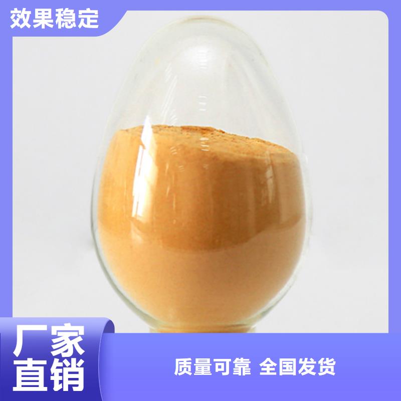 聚铁货源足质量好