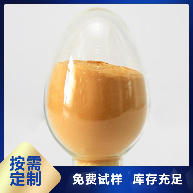 硫酸聚铁海量现货