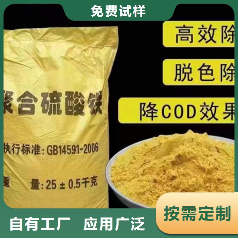 聚合硫酸铁拥有核心技术优势