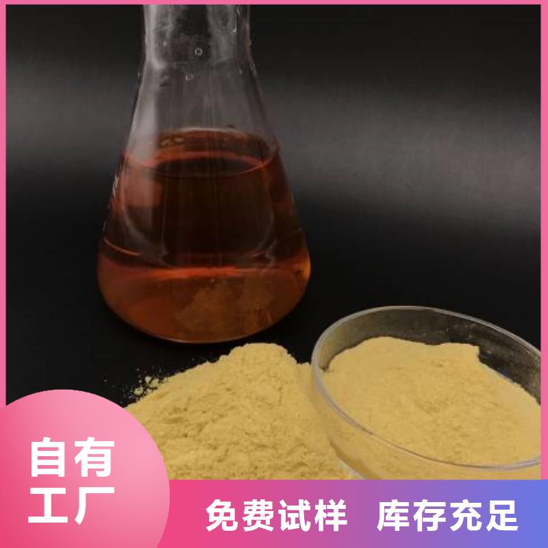 聚合硫酸铁精工制作
