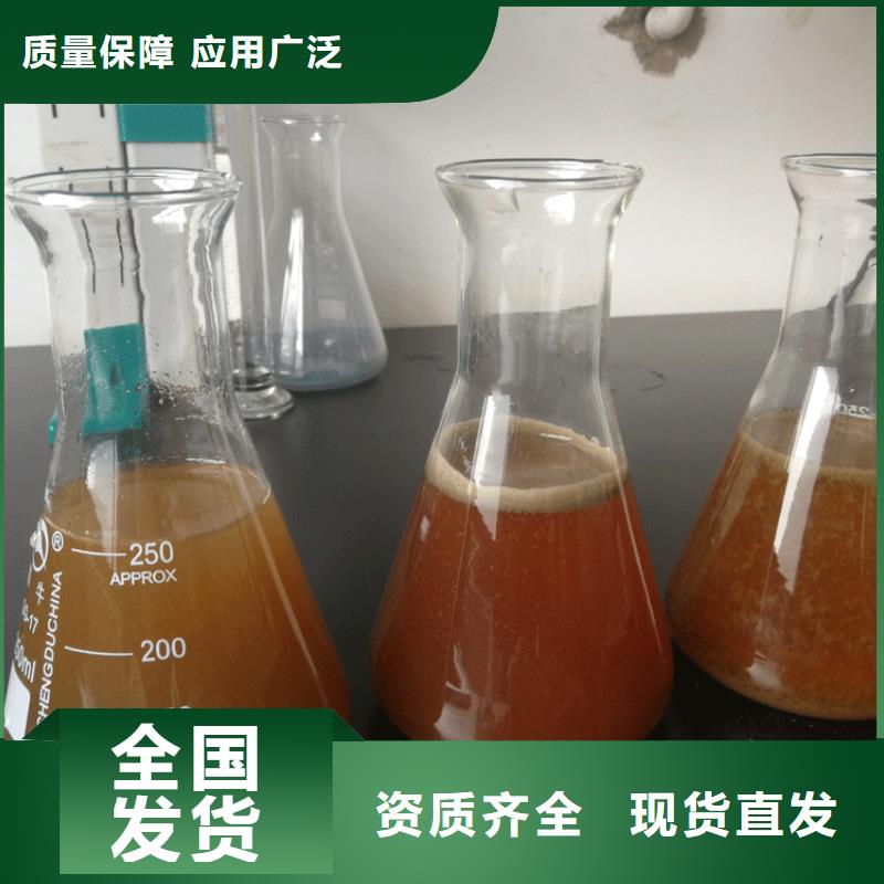 硫酸聚铁准时交付