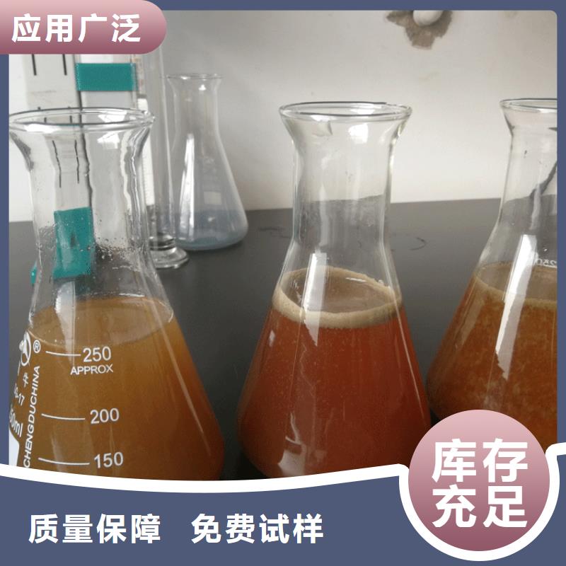 液体聚合硫酸铁自营品质有保障