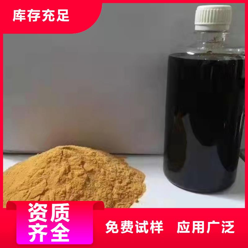 聚铁海量现货