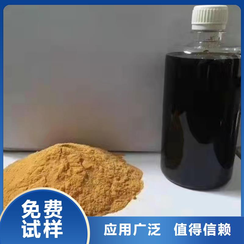工业级固体聚合硫酸铁海量货源