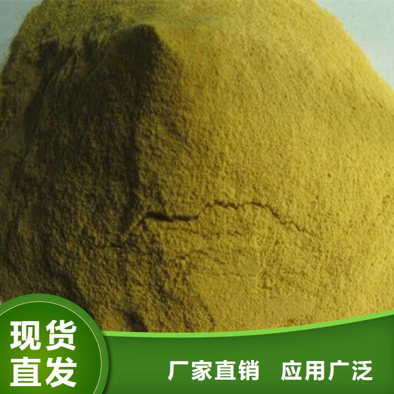 工业级聚合硫酸铁助您降低采购成本