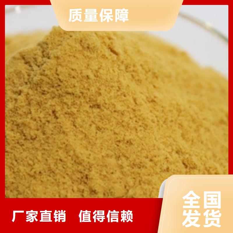 聚合硫酸铁拥有核心技术优势