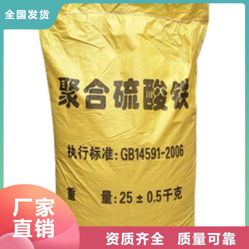 液体聚铁工程施工案例