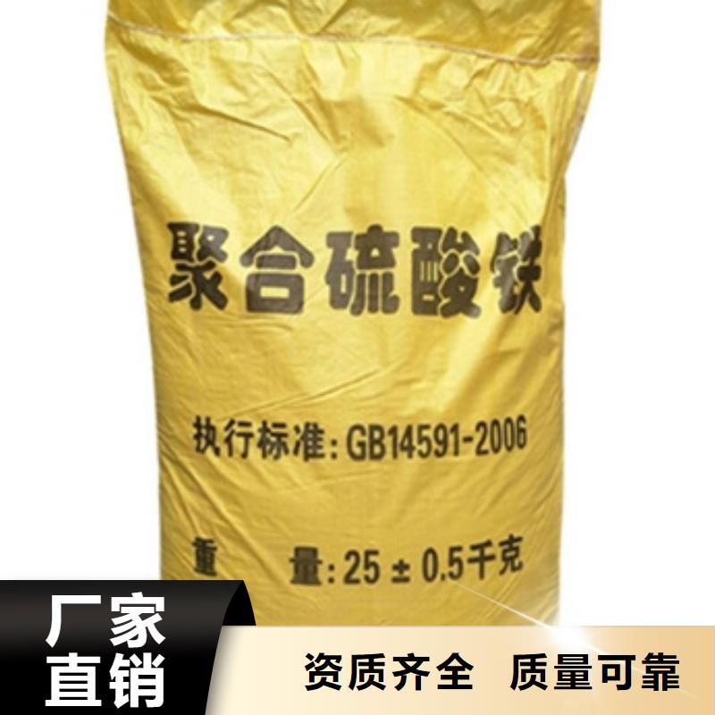 液体聚合硫酸铁自营品质有保障