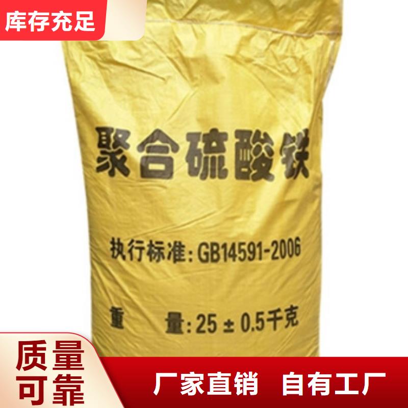 固体聚铁规格齐全