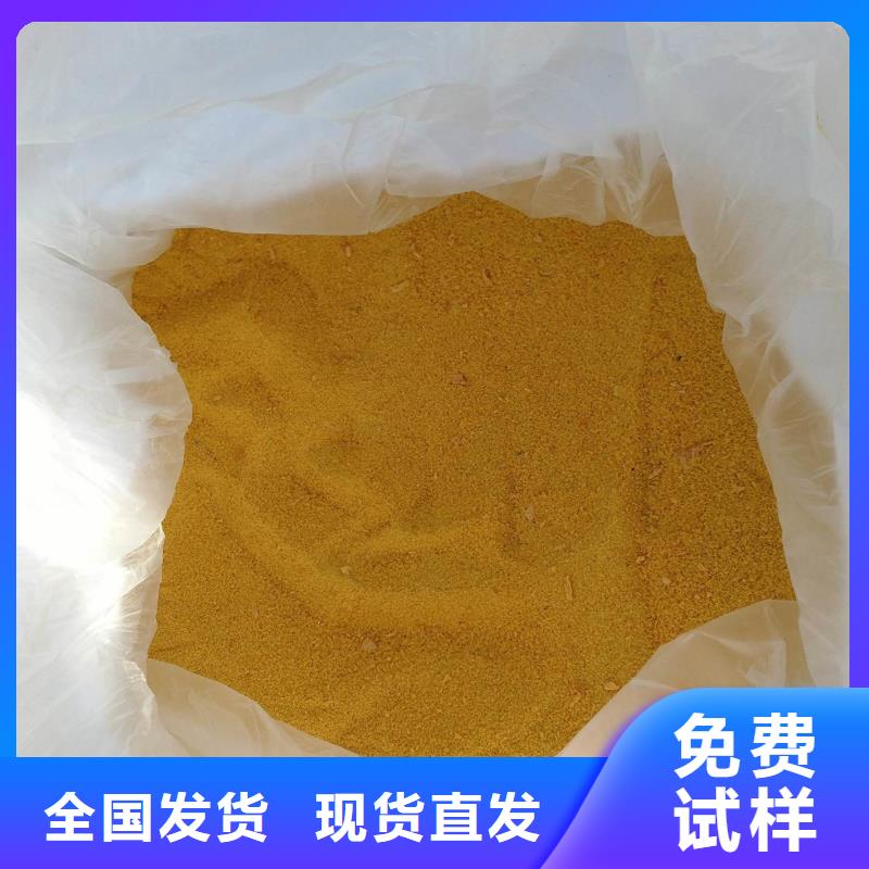 液体聚合硫酸铁自营品质有保障