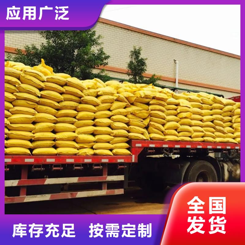 聚铁从厂家买售后有保障