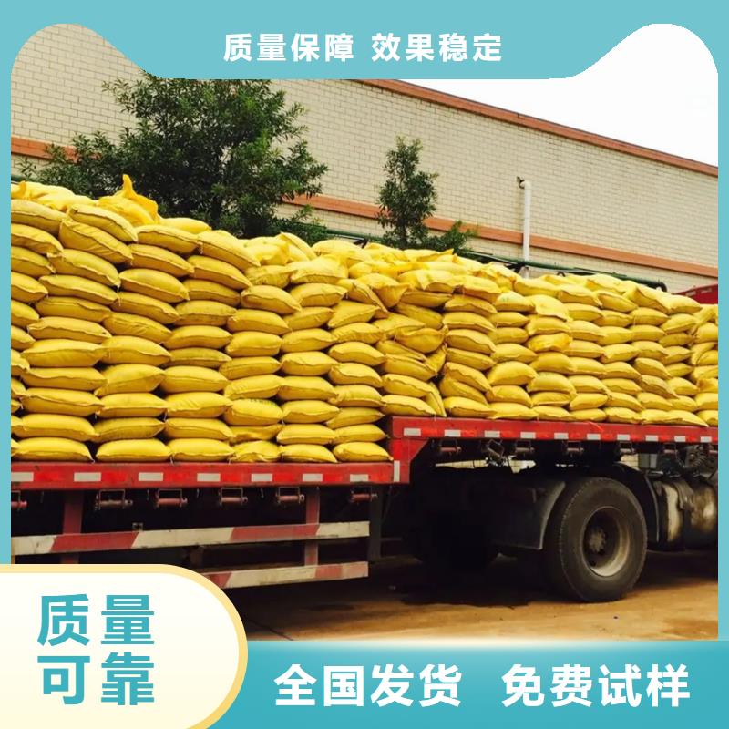 聚铁实力工厂