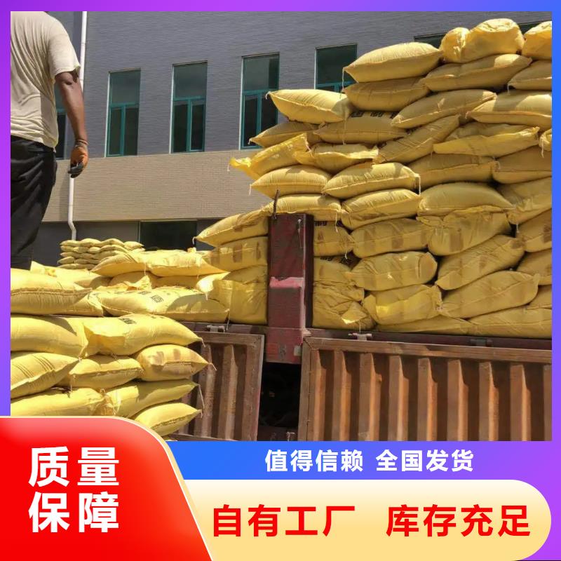 聚合硫酸铁拥有核心技术优势