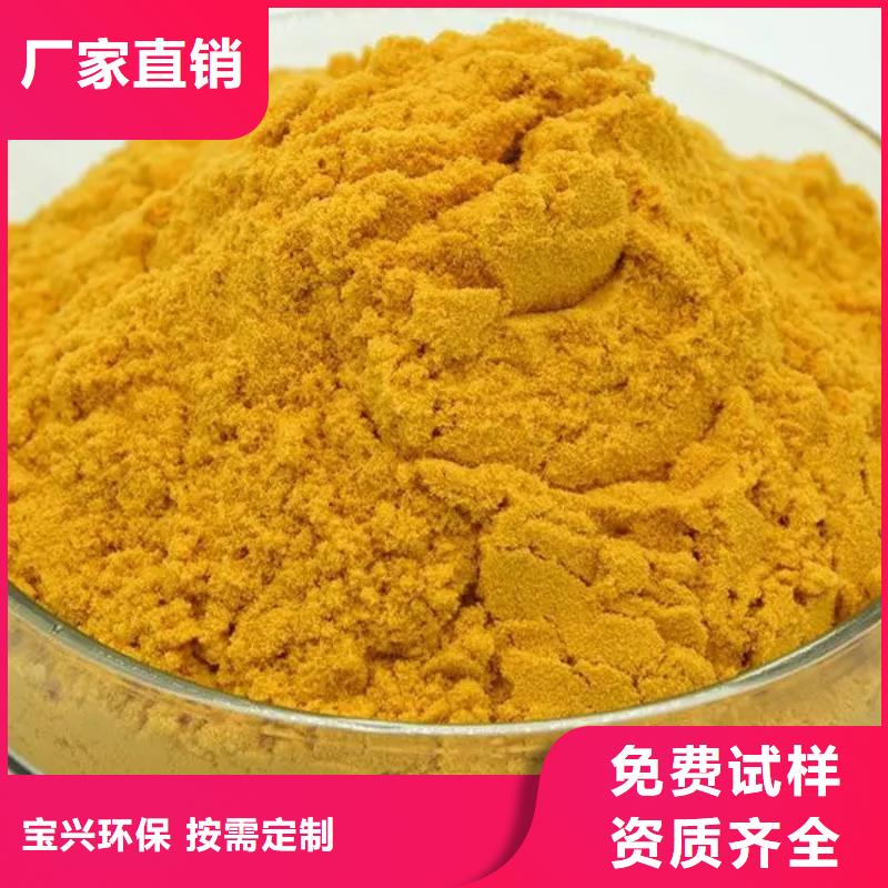 净水剂聚合硫酸铁专业设计