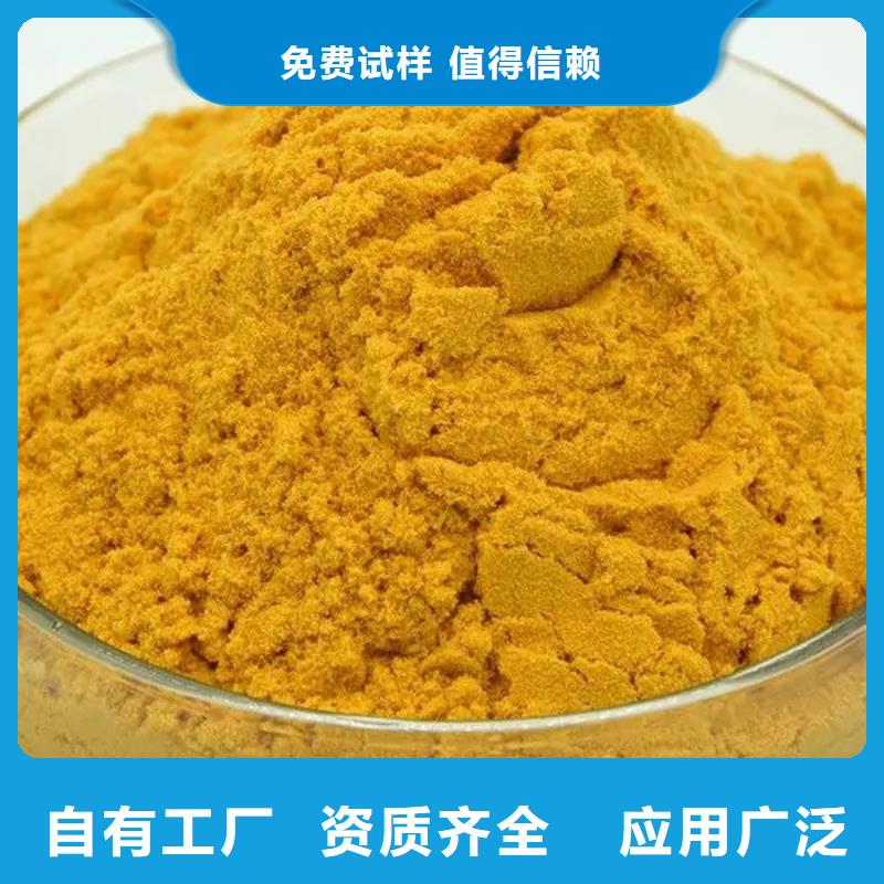 净水剂聚合硫酸铁货源充足